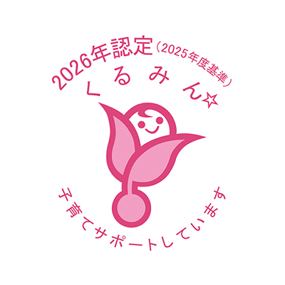 キャリア&ライフサポート | 採用サイト | 竹本油脂株式会社